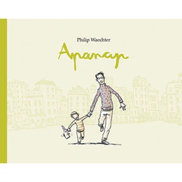 Apanap - Philip Waechter