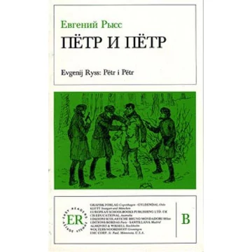 Petr e Petr