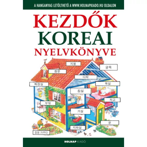 Kezdők koreai nyelvkönyve - Helen Davies