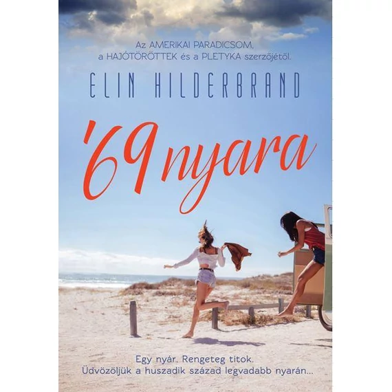 '69 nyara - Elin Hilderbrand