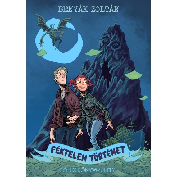Féktelen történet - Benyák Zoltán